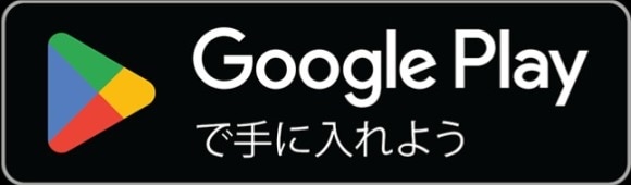 Androidボタン