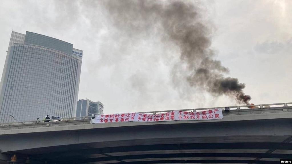 资料照片:北京海淀区四通桥2022年10月13日有抗议者悬挂要求习近平下台的标语横幅。互联网监管人员迅速删除在中国社交媒体平台广泛传播的横幅照片。