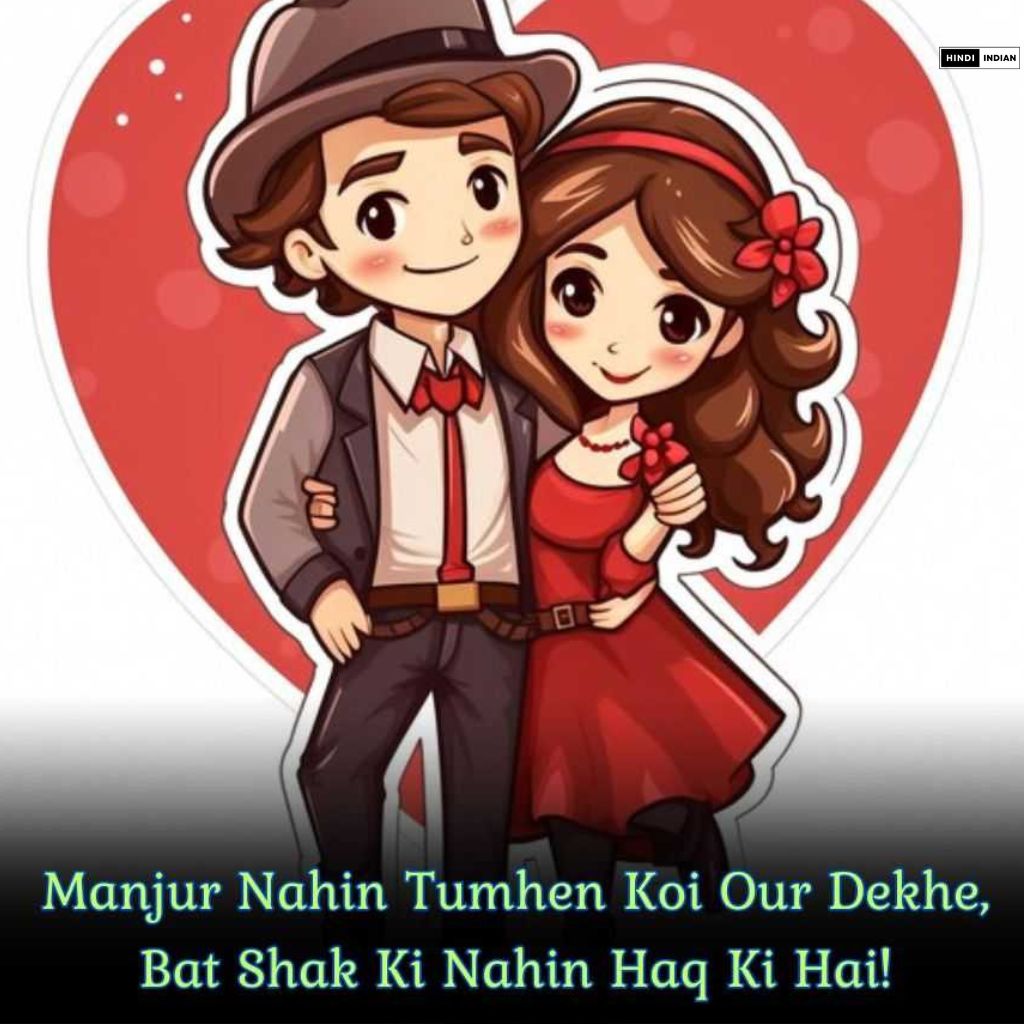 English Love Shayari | Best 149+ 2 Line Love Shayari In English