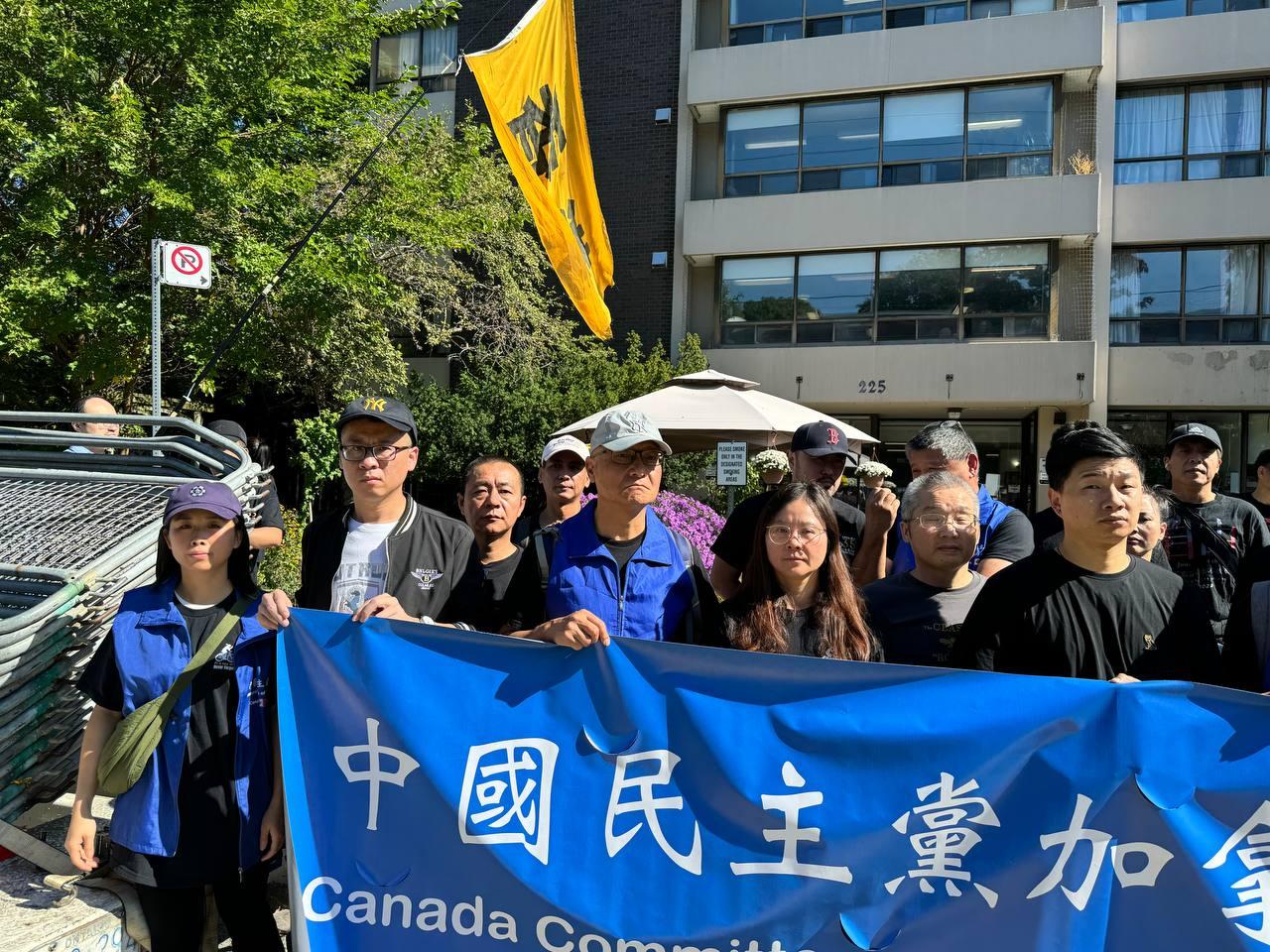 中国民主党加拿大委员会参与主办国殇日大型抗议活动/刘畅
