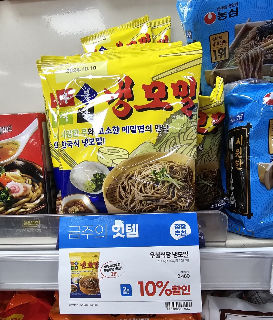 あの韓流スターも？！韓国芸能人が運営するお店3選