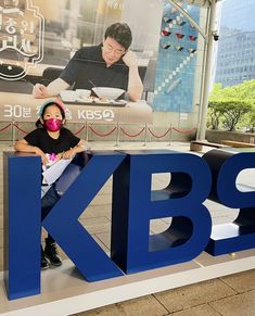 This contains: Playing TV show host at the Korean national TV station, KBS!
#television #radio #korean #broadcast #seoul #seoulkorea #kidyoutuber #smallyoutuber