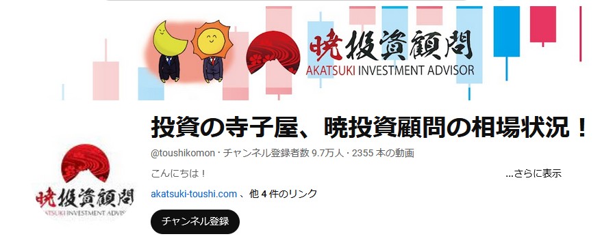 YouTubeチャンネルです。