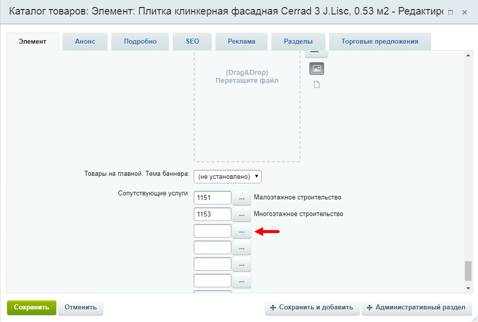 Фото 4: «FAQ: ТОП-5 вопросов по INTEC.Prom»