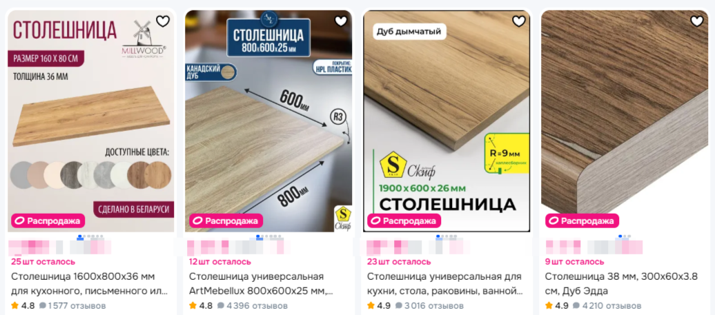 Как выбрать столешницу для кухни
