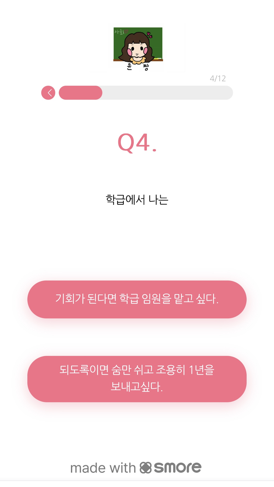 텍스트, 스크린샷, 폰트, 디자인이(가) 표시된 사진AI 생성 콘텐츠는 정확하지 않을 수 있습니다.