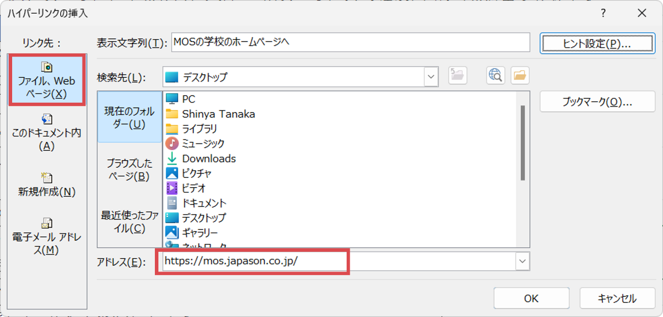 グラフィカル ユーザー インターフェイス, テキスト, アプリケーション

自動的に生成された説明