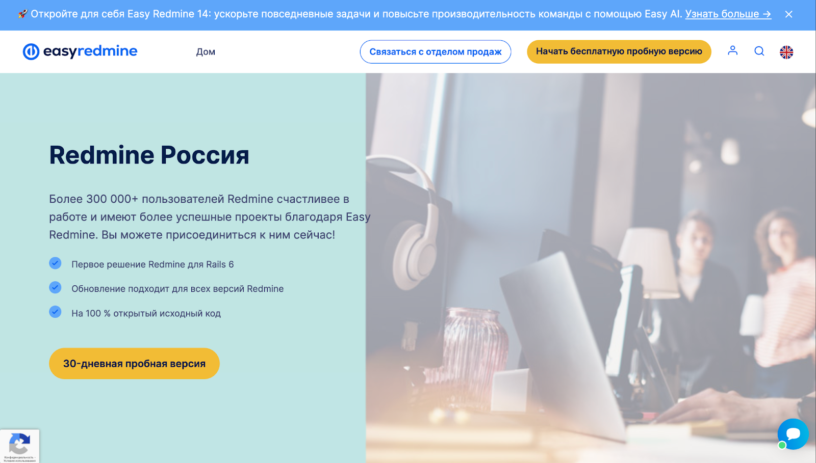 скриншот аналога кликап редмайн