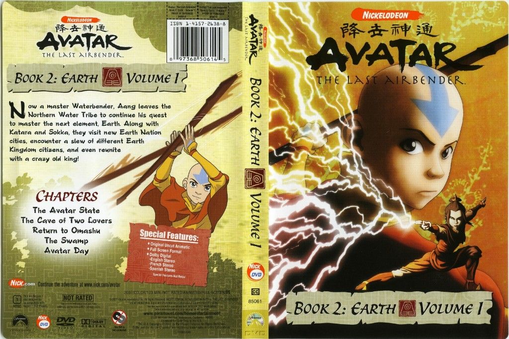 avatar book 2