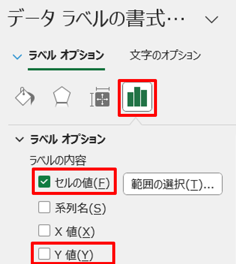 グラフィカル ユーザー インターフェイス, テキスト, アプリケーション

自動的に生成された説明