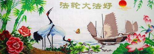 https://en.minghui.org/u/article_images/c8ab9606dcb56b8799b54f35f7e6f29c.jpg