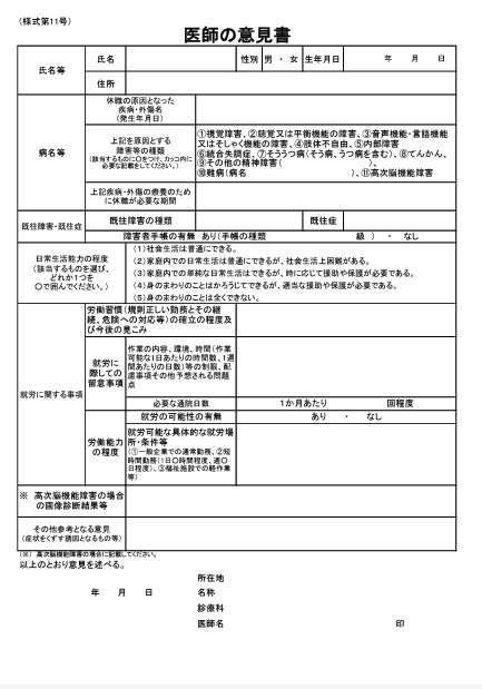 テーブル

中程度の精度で自動的に生成された説明