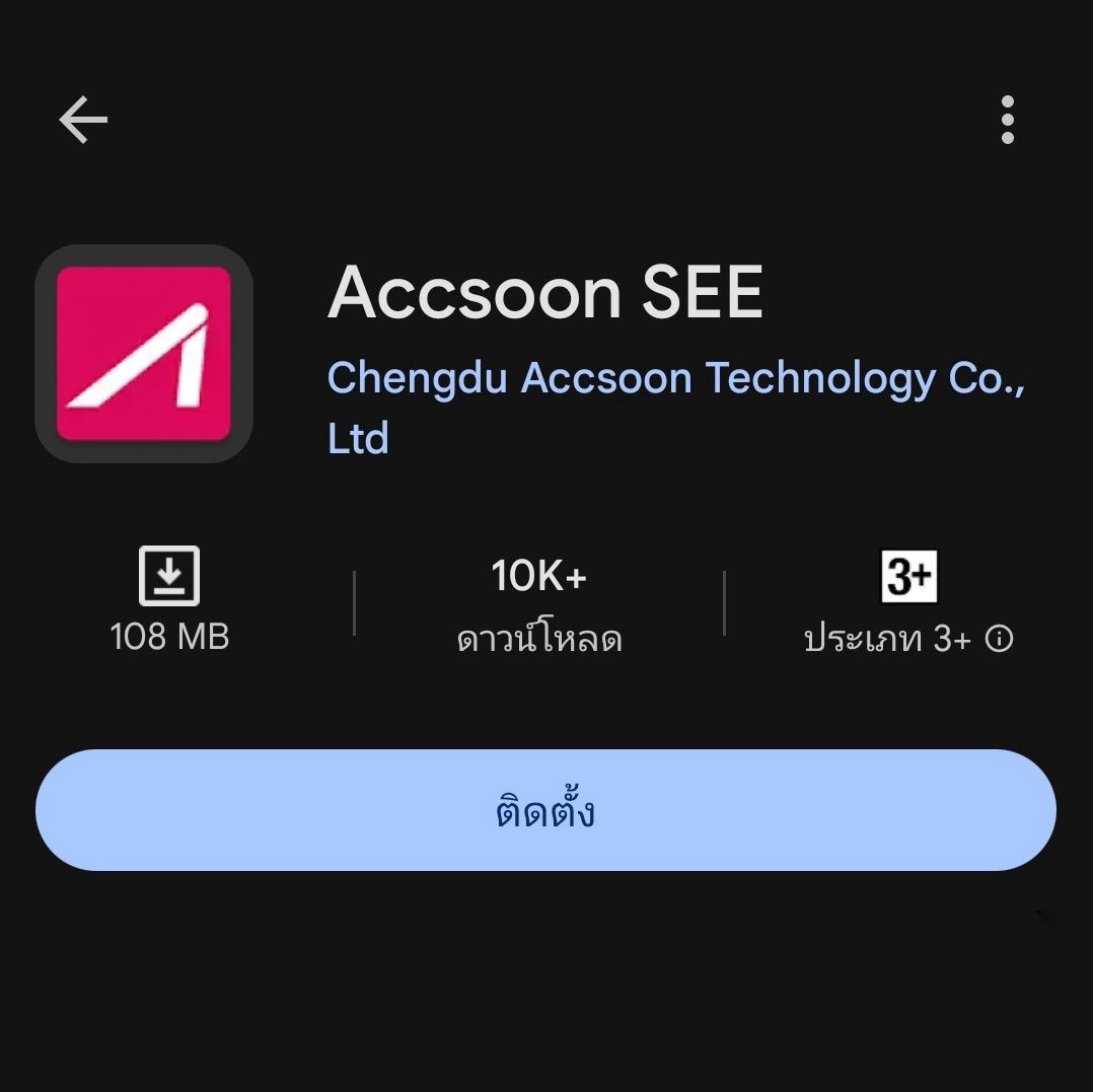 Accsoon SEE App -1
