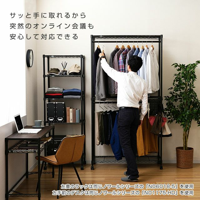 ﾉﾜｰﾙ EHN2WD-110 111x41x209