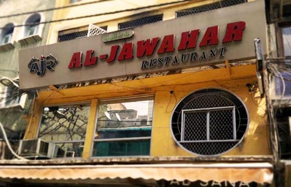 Al Jawahar | Non-Veg