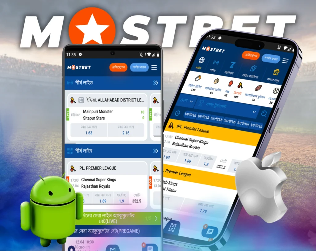 Mobil weboldal használata