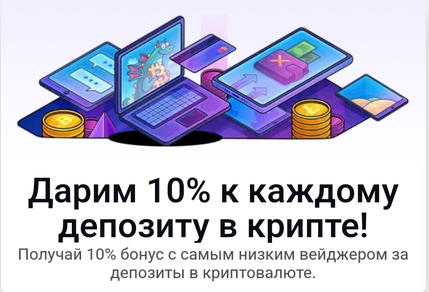 CASINO-X