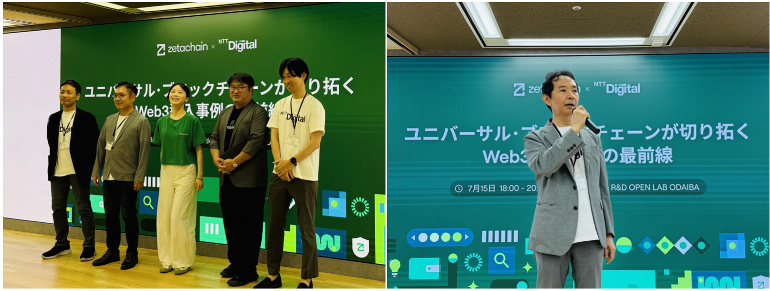 イベントの様子