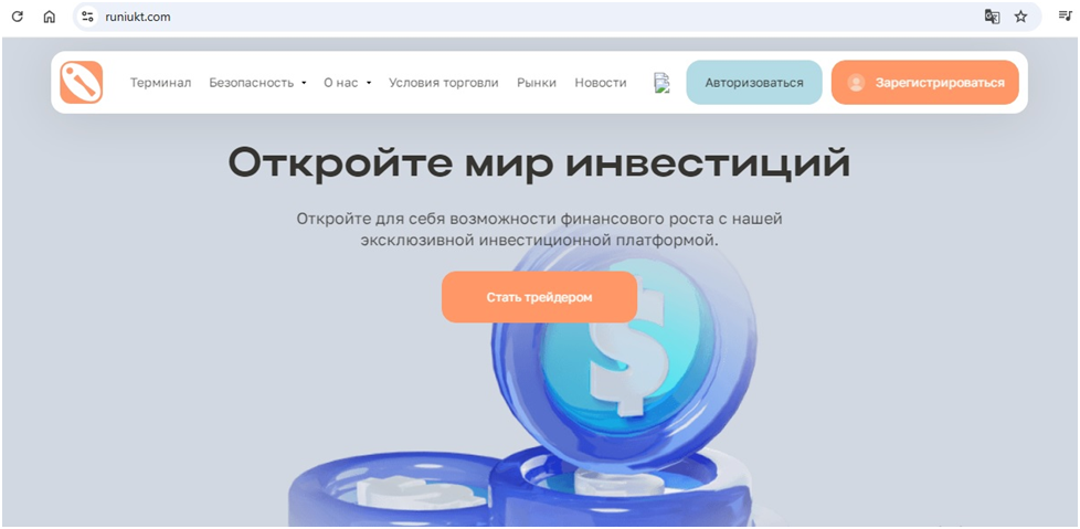 Runi-ukt (Runiukt) обзор
