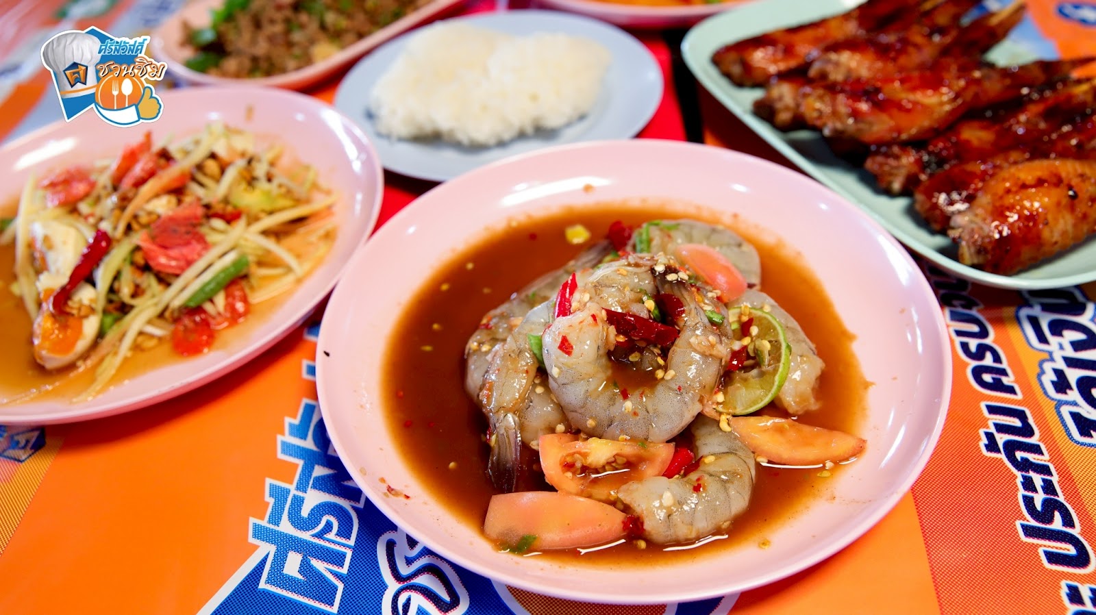 ตำกุ้งสดใส่ปลาร้า แซ่บจัดจ้าน กุ้งเด้ง ปลาร้าหอม กินแล้วฟินทุกคำ