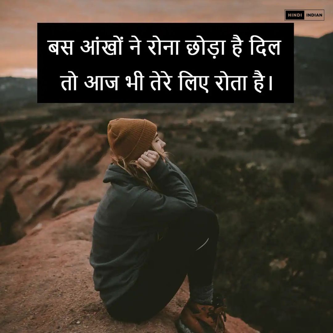 Heart-Touching Susaid Shayari To Express Emotions