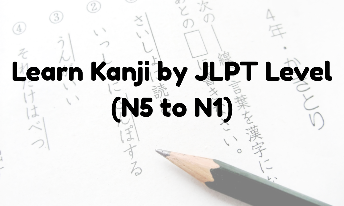 JLPT Japanese Test kanji
