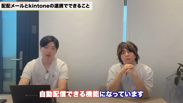 ステップメールとは何か