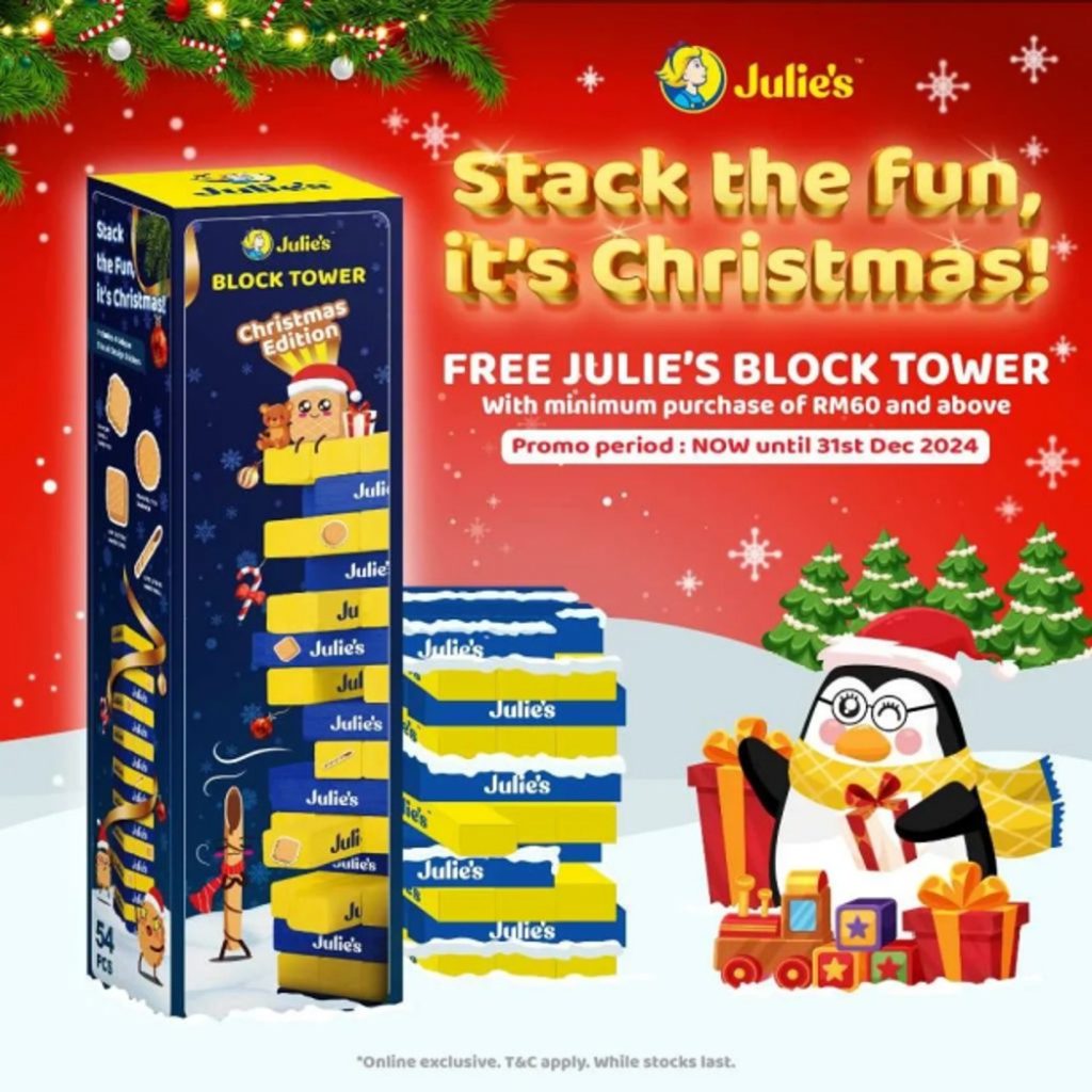 Julies block tower gift with purchase