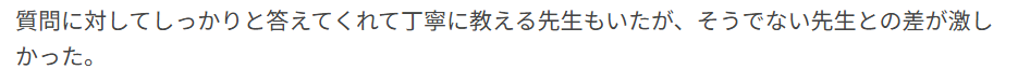 引用：コエテコ