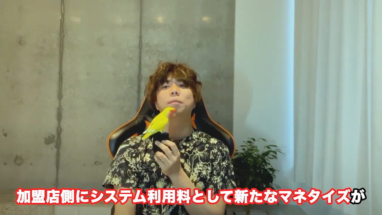 本部側のマネタイズ機会創出