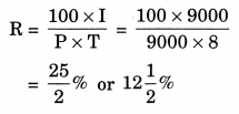 Comparing Quantities Class 7 Extra Questions Maths Chapter 8 Q16