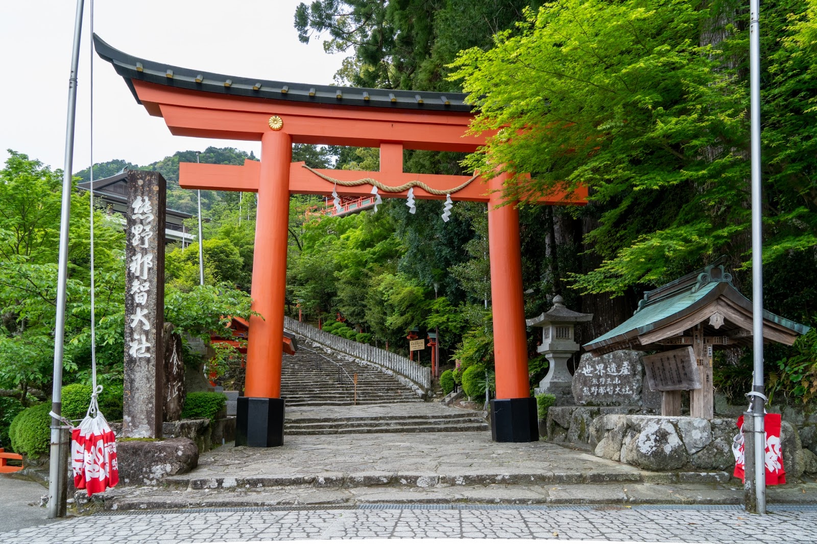 Kumano Kodo