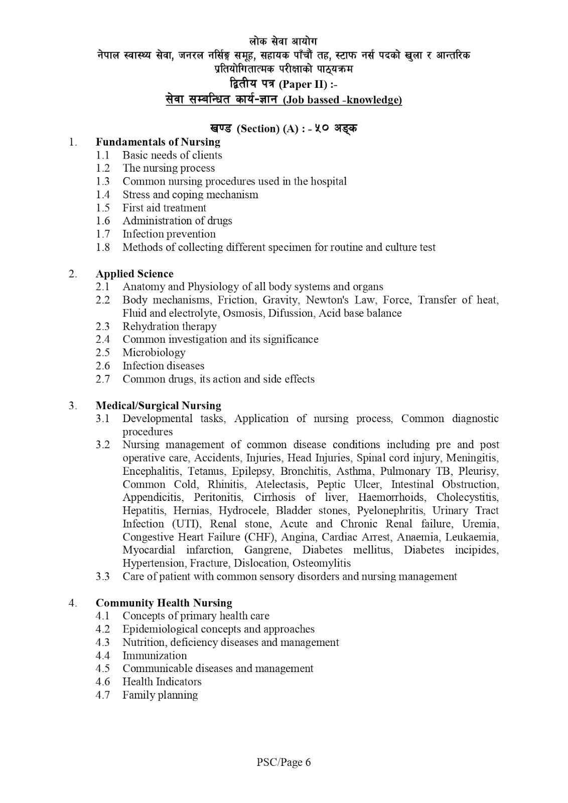 Staff Nurse syllabus: Lok Sewa Aayog Best guidelines 8