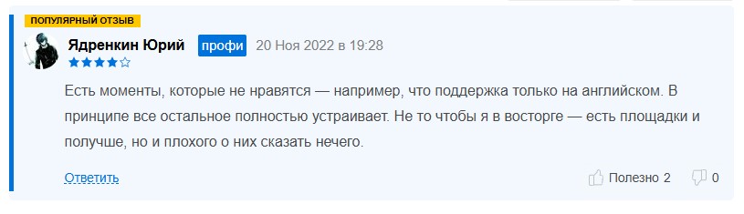 DigiFinex отзывы