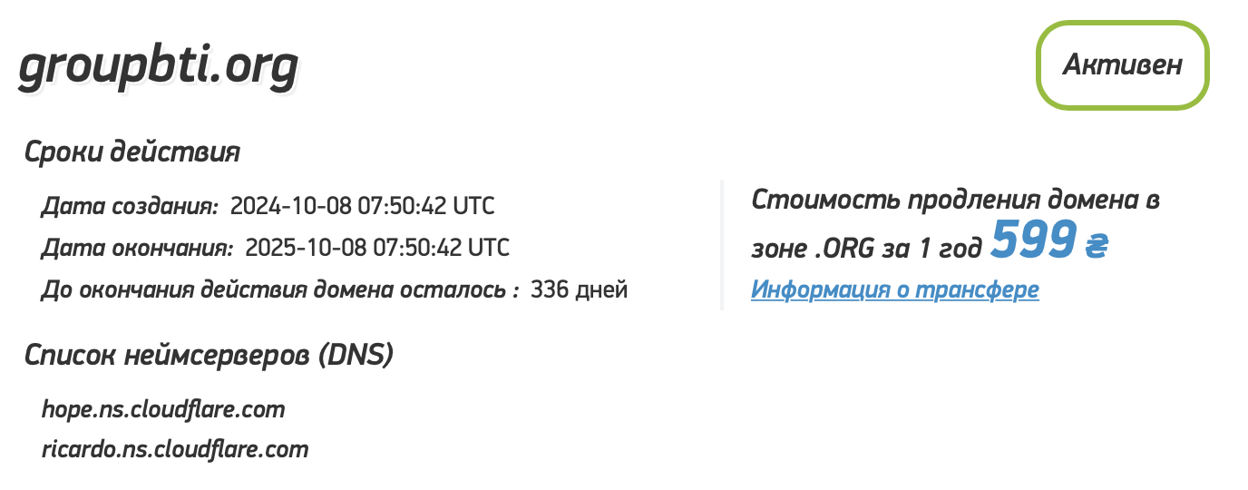 BTI Group: отзывы о брокере. Что он собой представляет?