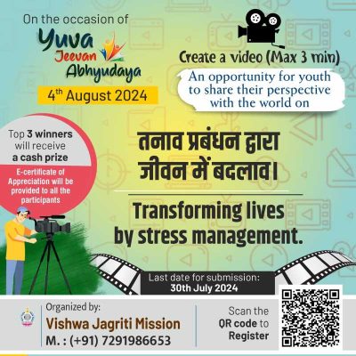 Video Making Competition