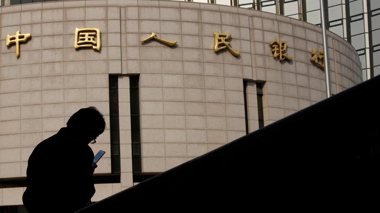 位于北京的中国人民银行总部
