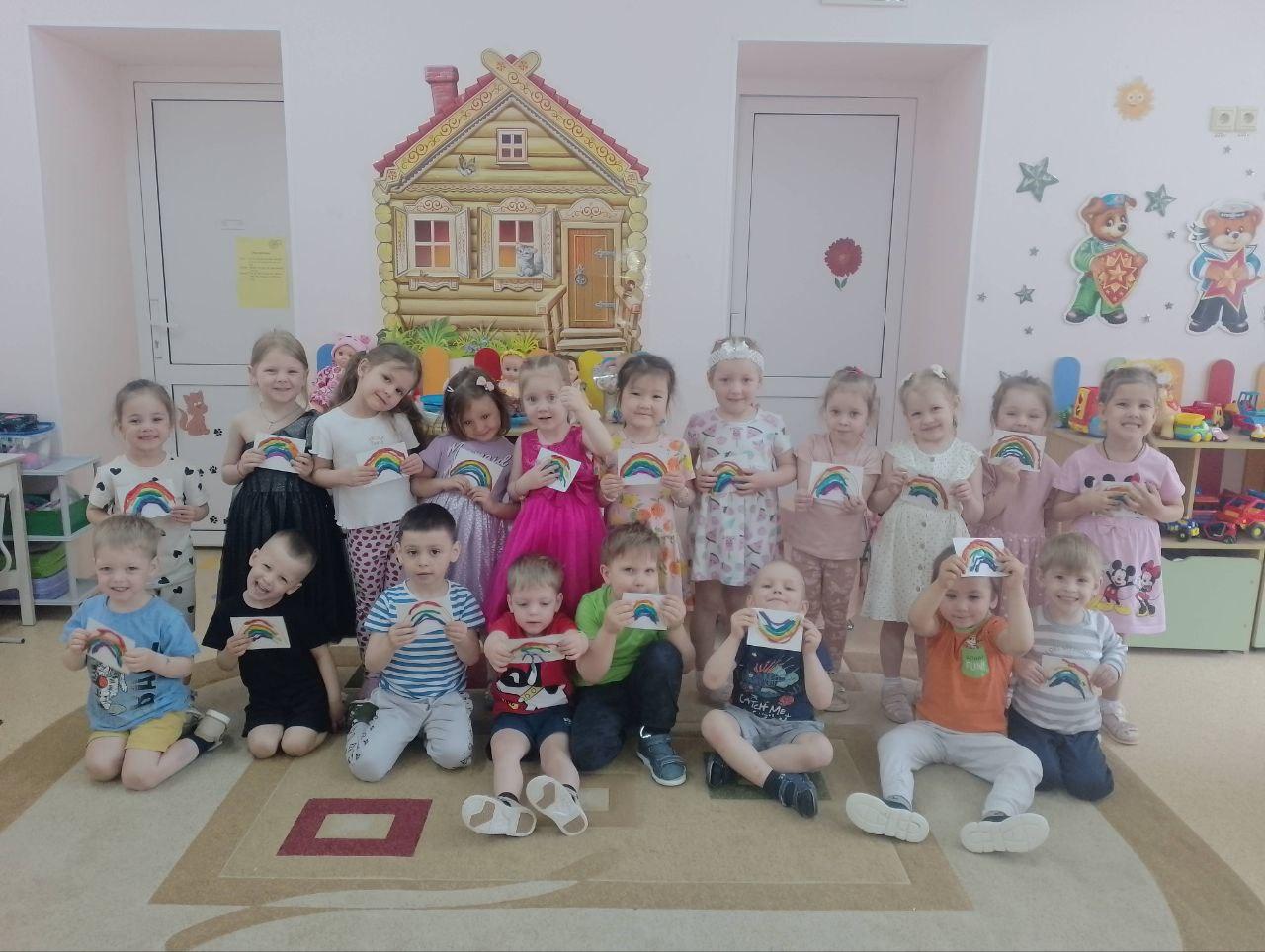 День радуги