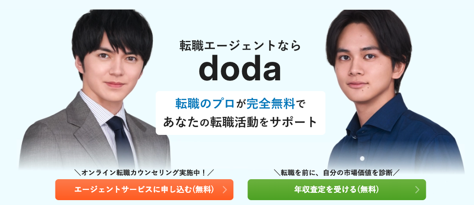 dodaの紹介画像