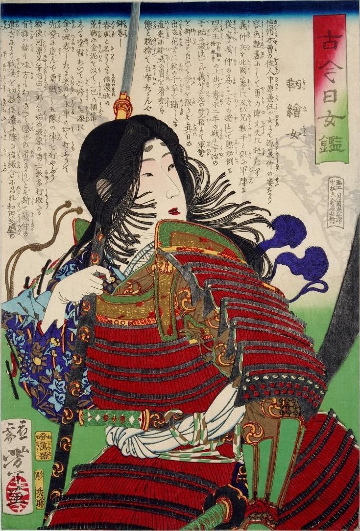 Tomoe Gozen