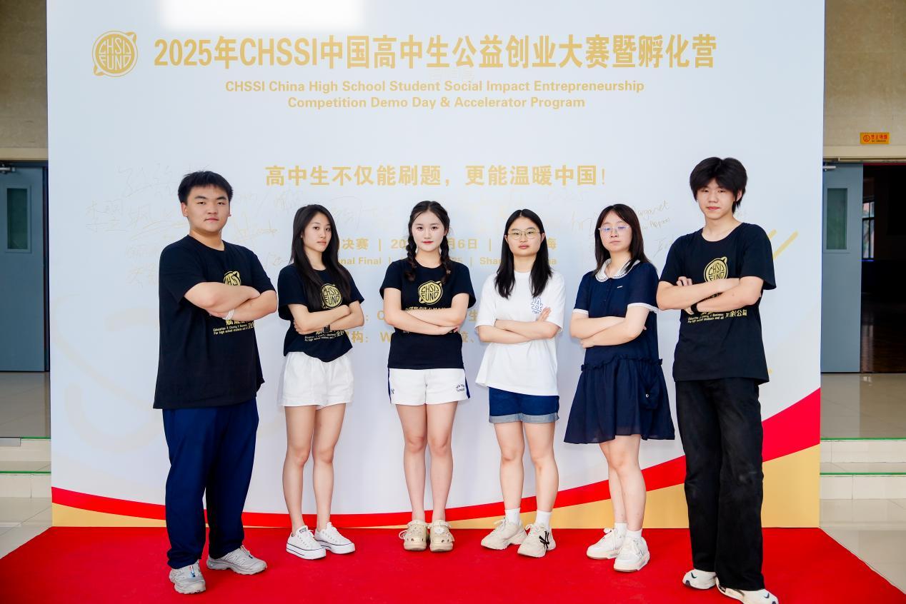 chsssiDSC07201
