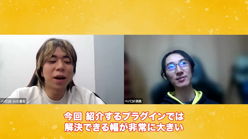 現場で感じるkintoneアプリの使いづらさとは 