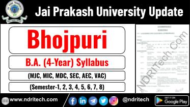 JP University BA Bhojpuri New Syllabus Sem- 1 2 3 4 5 6 7 8