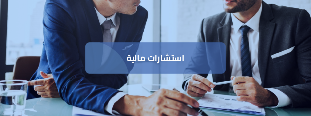 مهام محاسب التكاليف فى شركات المقاولات​ ودوره الحيوي