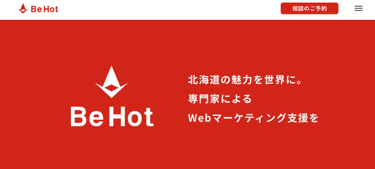 株式会社BeHot｜30社100店舗超の支援実績