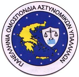 ΣΗΜΑ ΠΟΑΣΥ