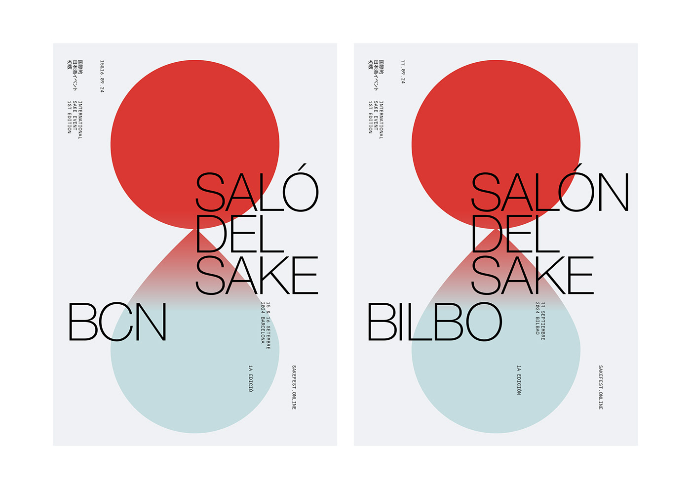 Branding typography identity Show japan brand brewery Sake campaign color typography   visual identity