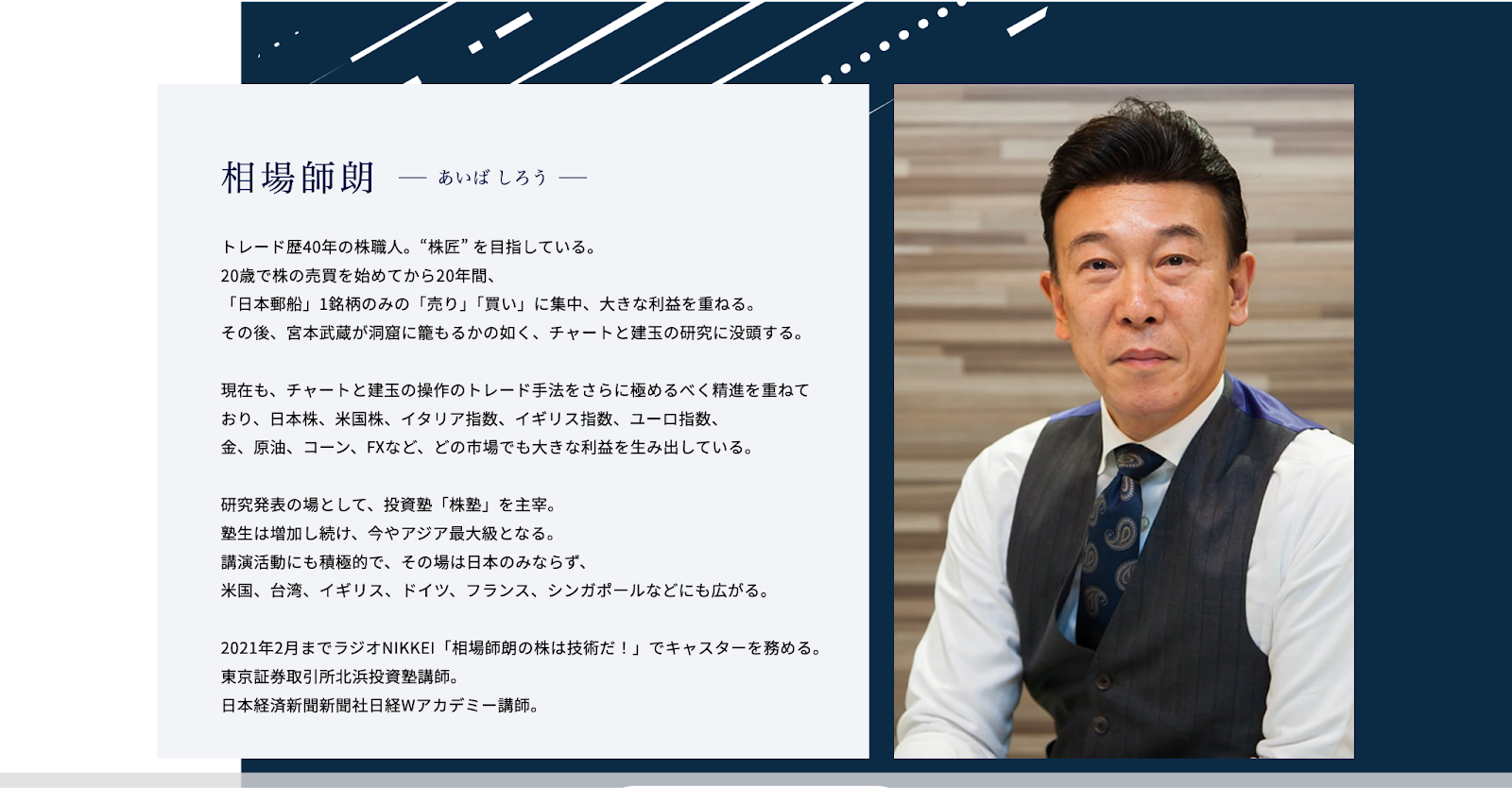 株塾　やばい