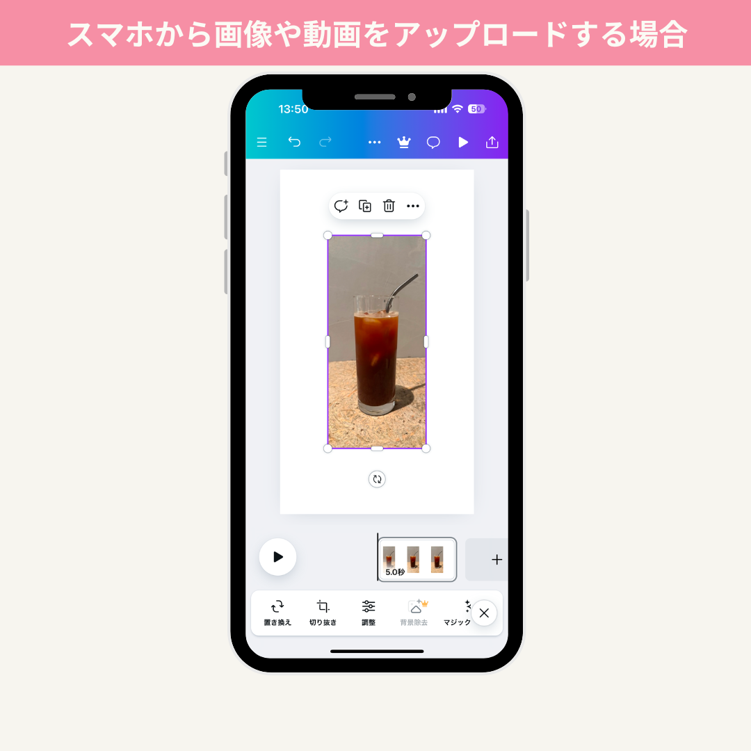 使いたい写真や動画を選んでアップロード