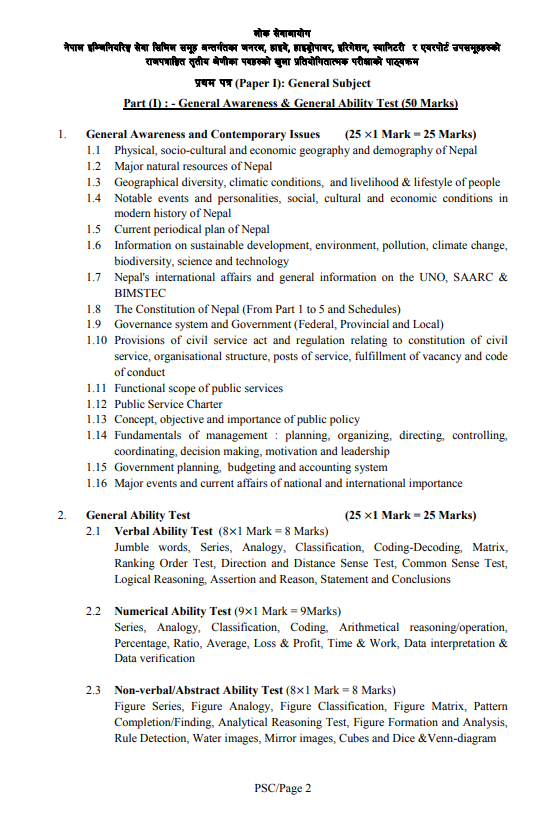 A Complete Guide to Civil Engineer Loksewa: Post Details, Salary, Qualifications, and Syllabus 3